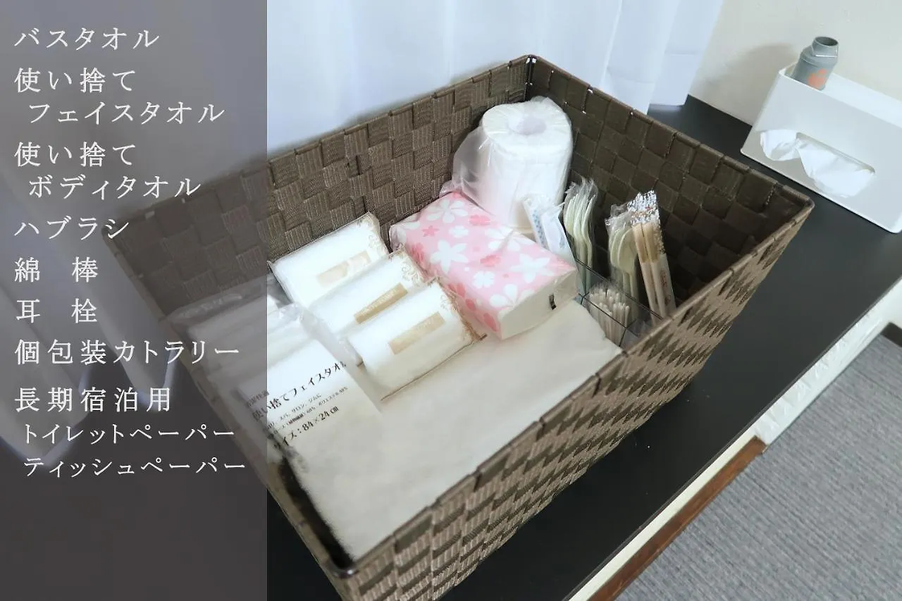 Royalheights Kotoni 3Beds Room A Sapporo Japan